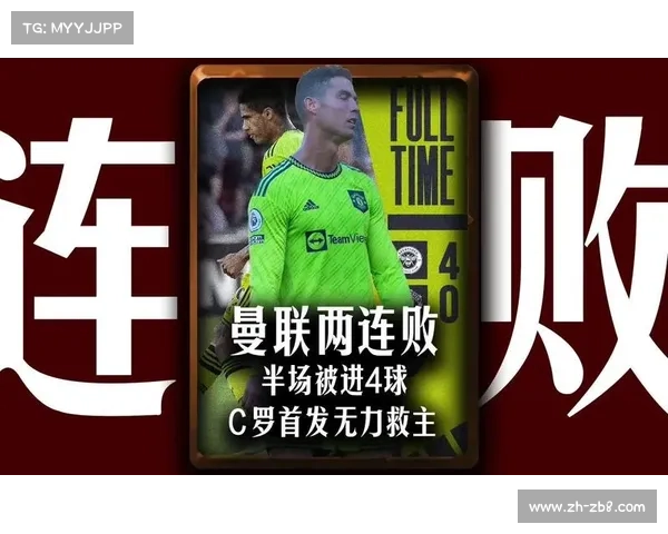 布朗孤军奋战难救主 凯尔特人遭遇两连败陷入东部垫底困境